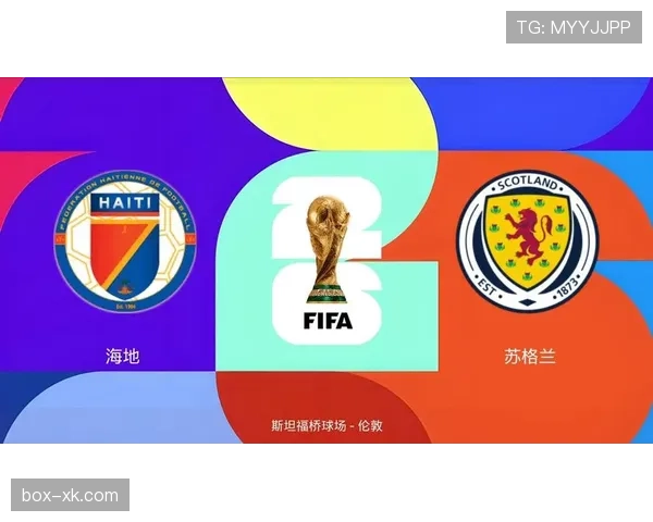 苏格兰小组赛回顾：击败海地后连续输球