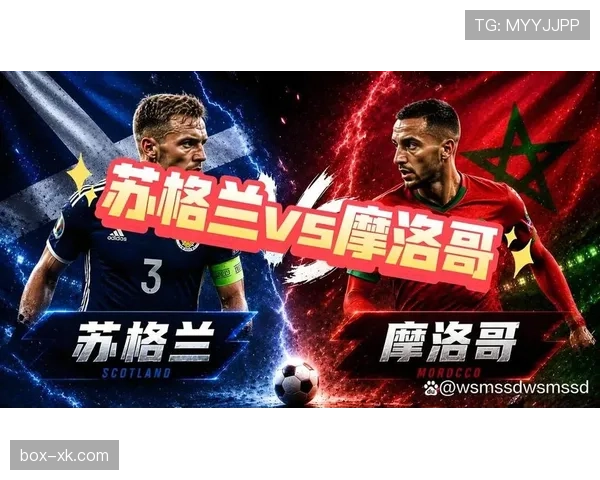 苏格兰0-1摩洛哥回顾:第二轮失利影响出线希望 苏格兰0-1摩洛哥回顾:第二轮失利影响出线希望