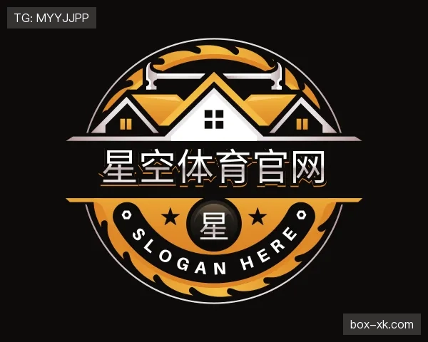 关于星空体育app